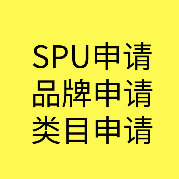 卢市镇类目新增